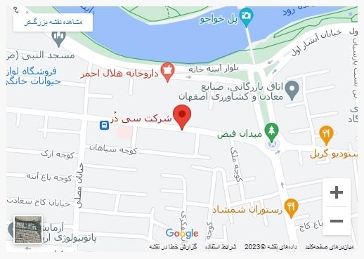 ادرس سی در اصفهان