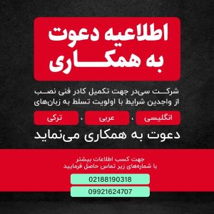 اسلایدر-موبایل (1)